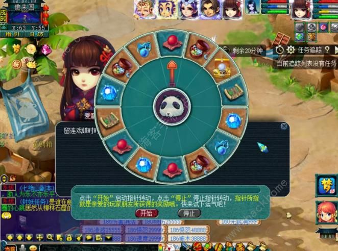 梦幻西游童趣游园会攻略大全5