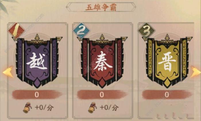 叫我大掌柜五雄争霸攻略1