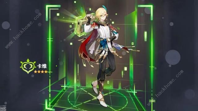 原神卡维技能展示2