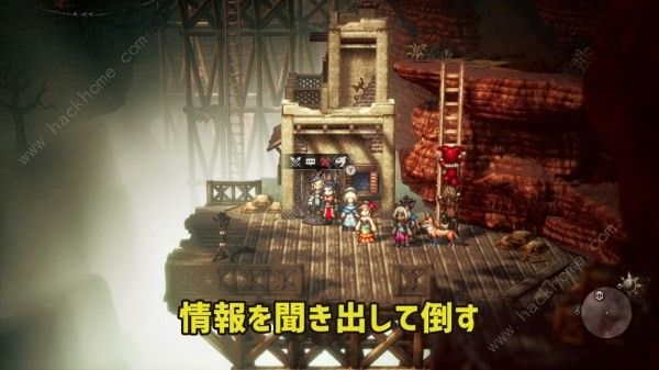 八方旅人2异界之门攻略大全5