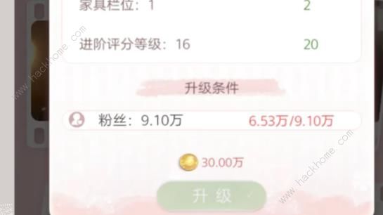 箱庭小偶攻略大全2