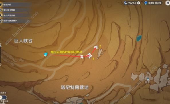原神沙脂蛹采集路线图6
