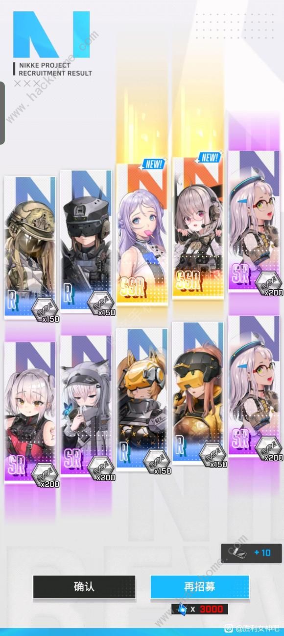 胜利女神NIKKE跨战力推图攻略2