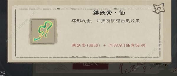 九重试炼合成表10月大全2