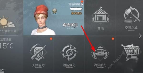 明日之后海洋打捞攻略8