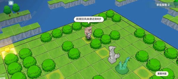 崩坏3求生探索攻略大全8