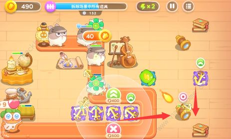 保卫萝卜4七夕舞会第一场攻略4