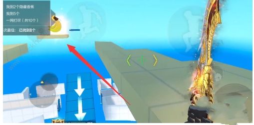 CF手游跳跳乐找香蕉像素世界攻略大全14