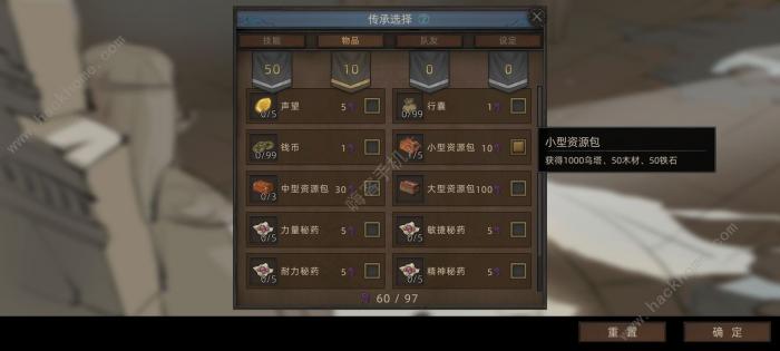 部落与弯刀手游剑豪攻略4