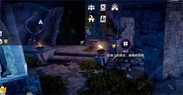 黑色沙漠手游赫墩知识收集攻略14