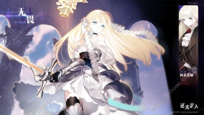 逆光潜入攻略大全2