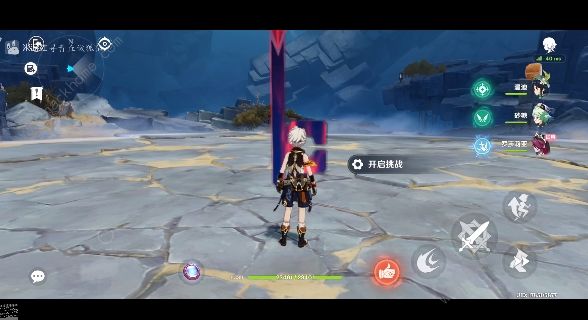 原神振晶的研究第四天攻略2