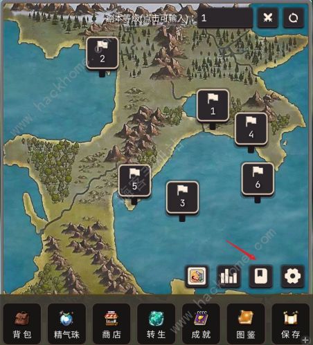 轮回勇者传说通关攻略1