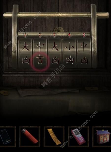 纸嫁衣3鸳鸯债新手攻略3