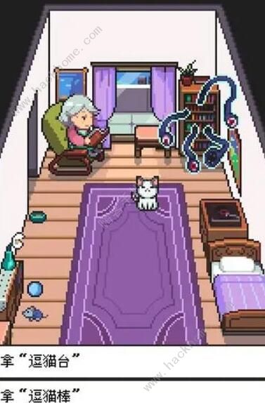 魔鼠克星攻略大全2