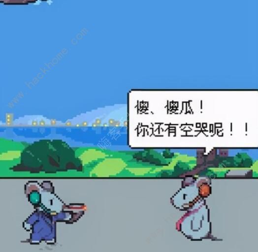 魔鼠克星攻略大全4