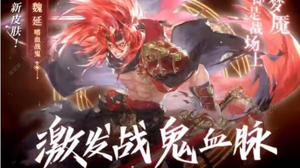 三国志幻想大陆魏延出游攻略2