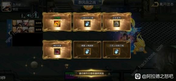 阿蕾德之怒邀请码大全1