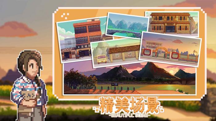 世上英雄攻略大全1