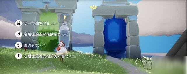 光遇8.29任务攻略1