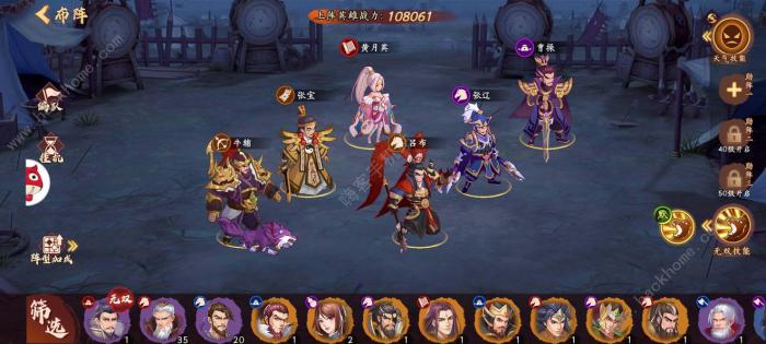 乱世英雄手游吕布五保阵容攻略1