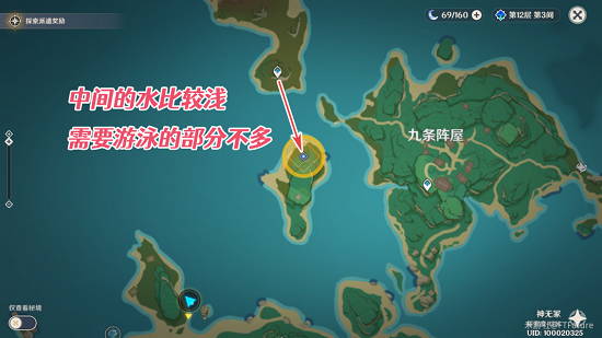 原神寻找无名武士提到的刀任务攻略1