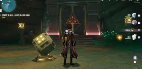 原神寻找无名武士提到的刀任务攻略5