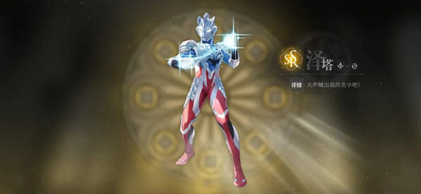 天谕手游苏澜名酒任务攻略2