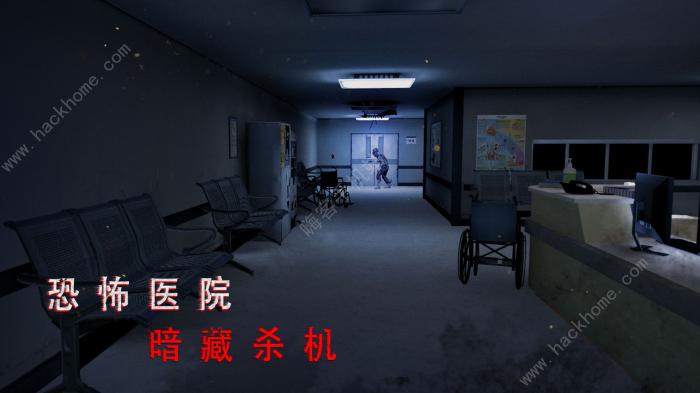 无尽噩梦诡医院通关攻略1