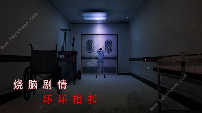 无尽噩梦诡医院通关攻略2