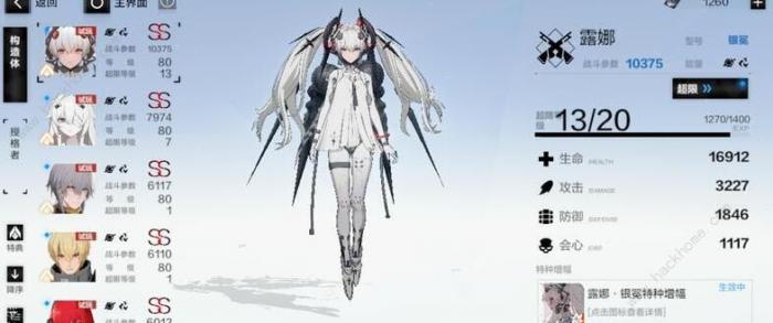 战双帕弥什深蓝战域攻略2