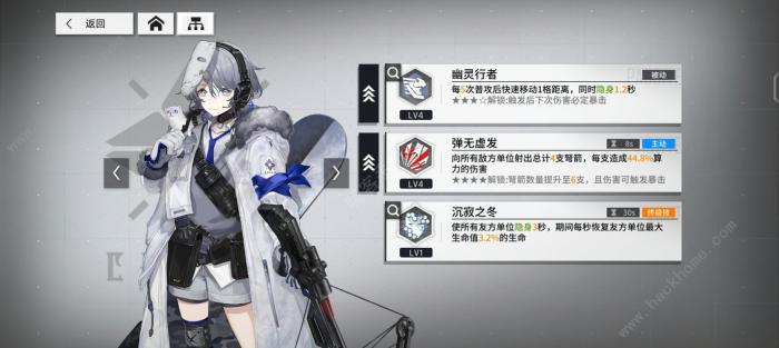 云图计划微氪角色攻略1