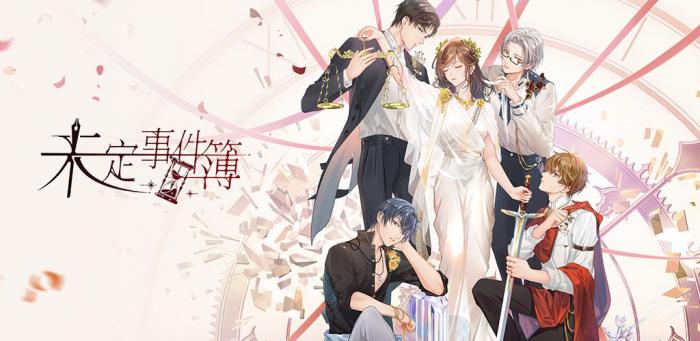 未定事件簿神秘博客密码攻略1