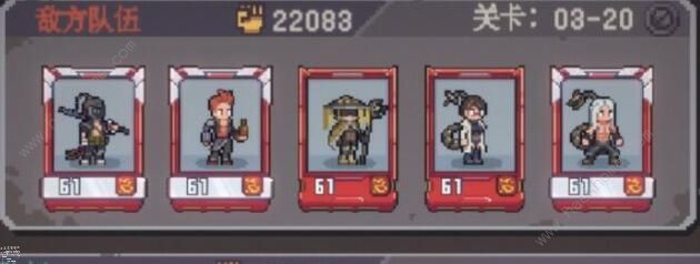 流浪方舟推图阵容推荐3