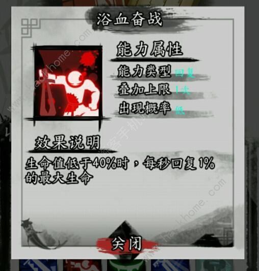 剑与影攻略大全2