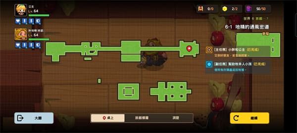 坎公骑冠剑噩梦64