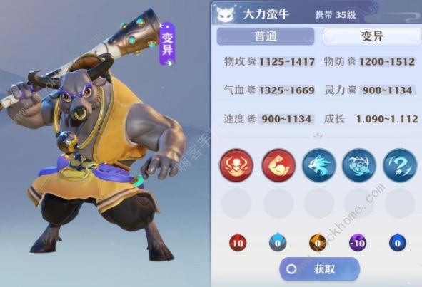 梦幻新诛仙宠物攻略1