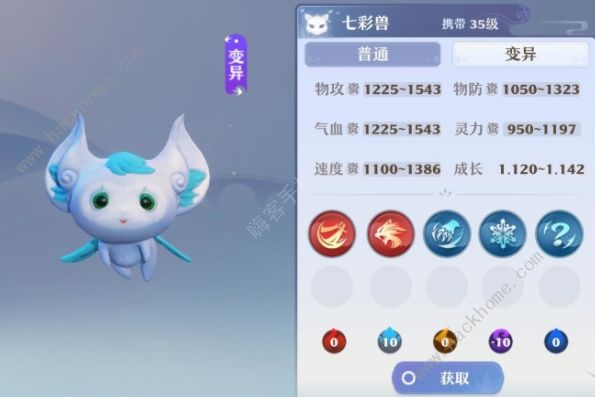 梦幻新诛仙宠物攻略2