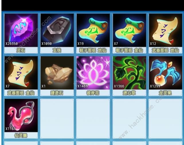 仙道永恒修为怎么提升2