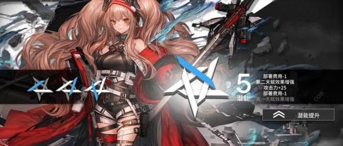 明日方舟蒸发队怎么搭配1