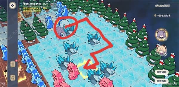 崩坏3燃烧的雪原攻略5