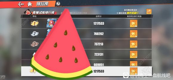 航海王热血航线青雉试炼攻略2