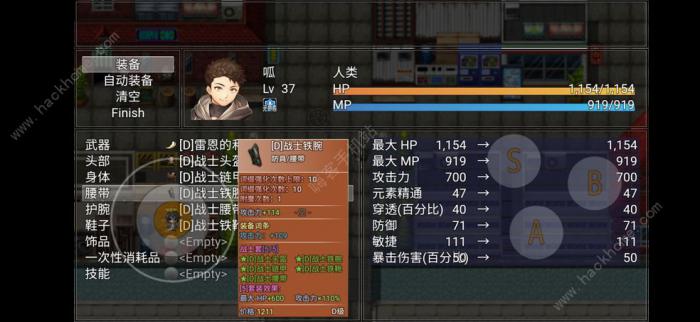 轮回再启发育攻略2