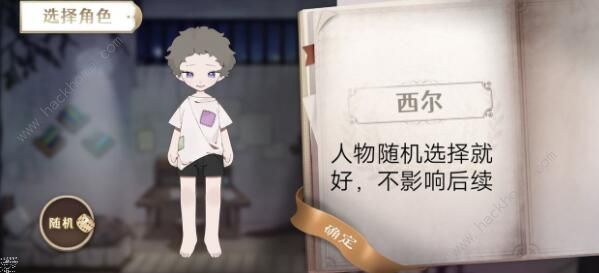 宝石之心攻略大全1