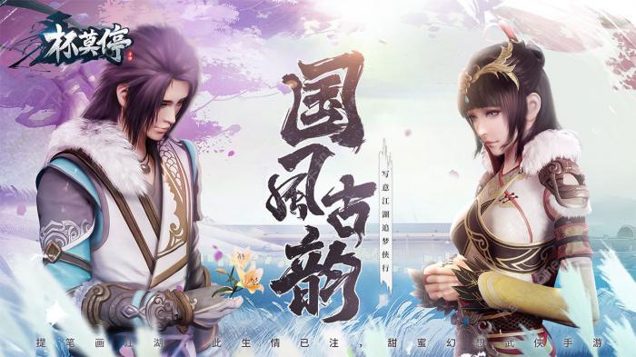 杯莫停游戏新手攻略1