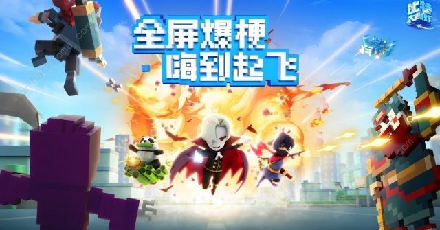 比特大爆炸金币获取攻略1