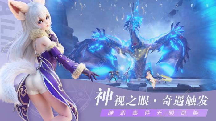 无神之界攻略大全1