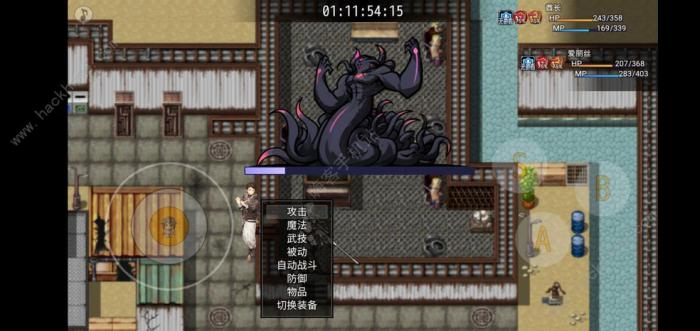 轮回再启攻略大全2