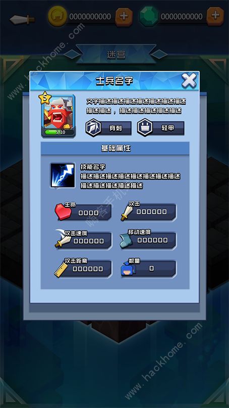 艾泽远征探秘洞穴攻略2