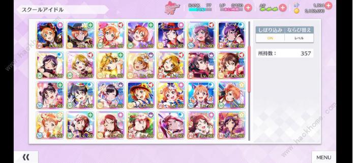 学园偶像季群星闪耀超详细攻略大全2